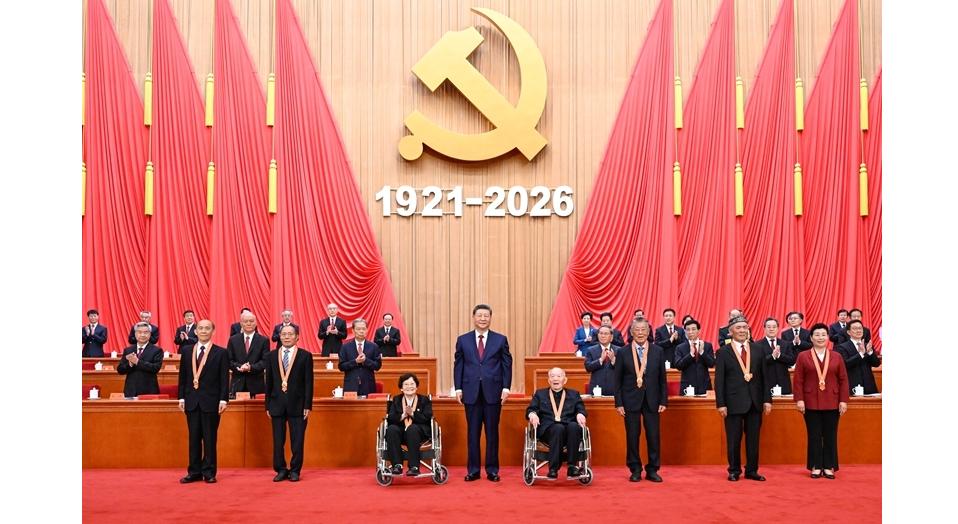 庆祝中国共产党成立105周年大会在京隆重举行