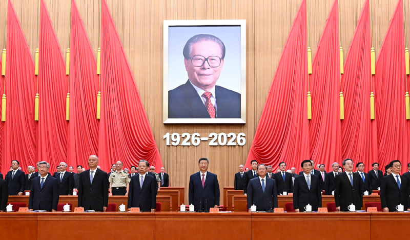 纪念江泽民同志诞辰100周年大会在京隆重举行 习近平发表重要讲话