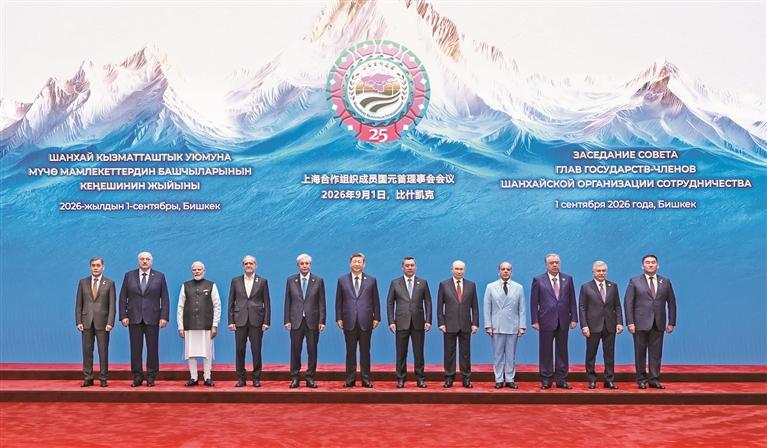 习近平出席上海合作组织成员国元首理事会第二十六次会议并发表重要讲话